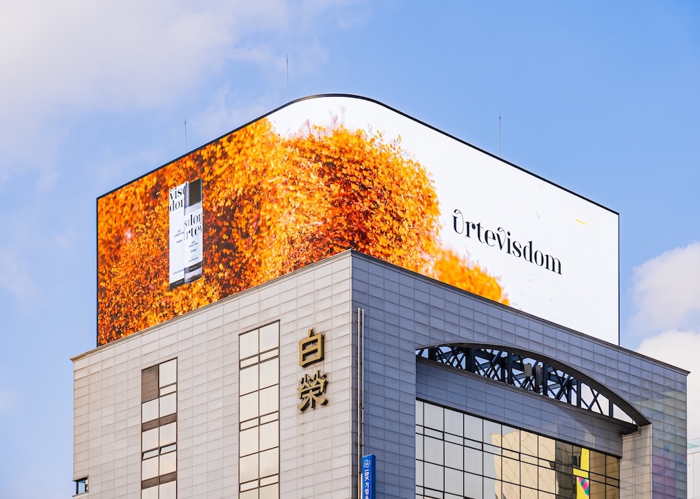 Urtevisdom 미디어아트 광고-03