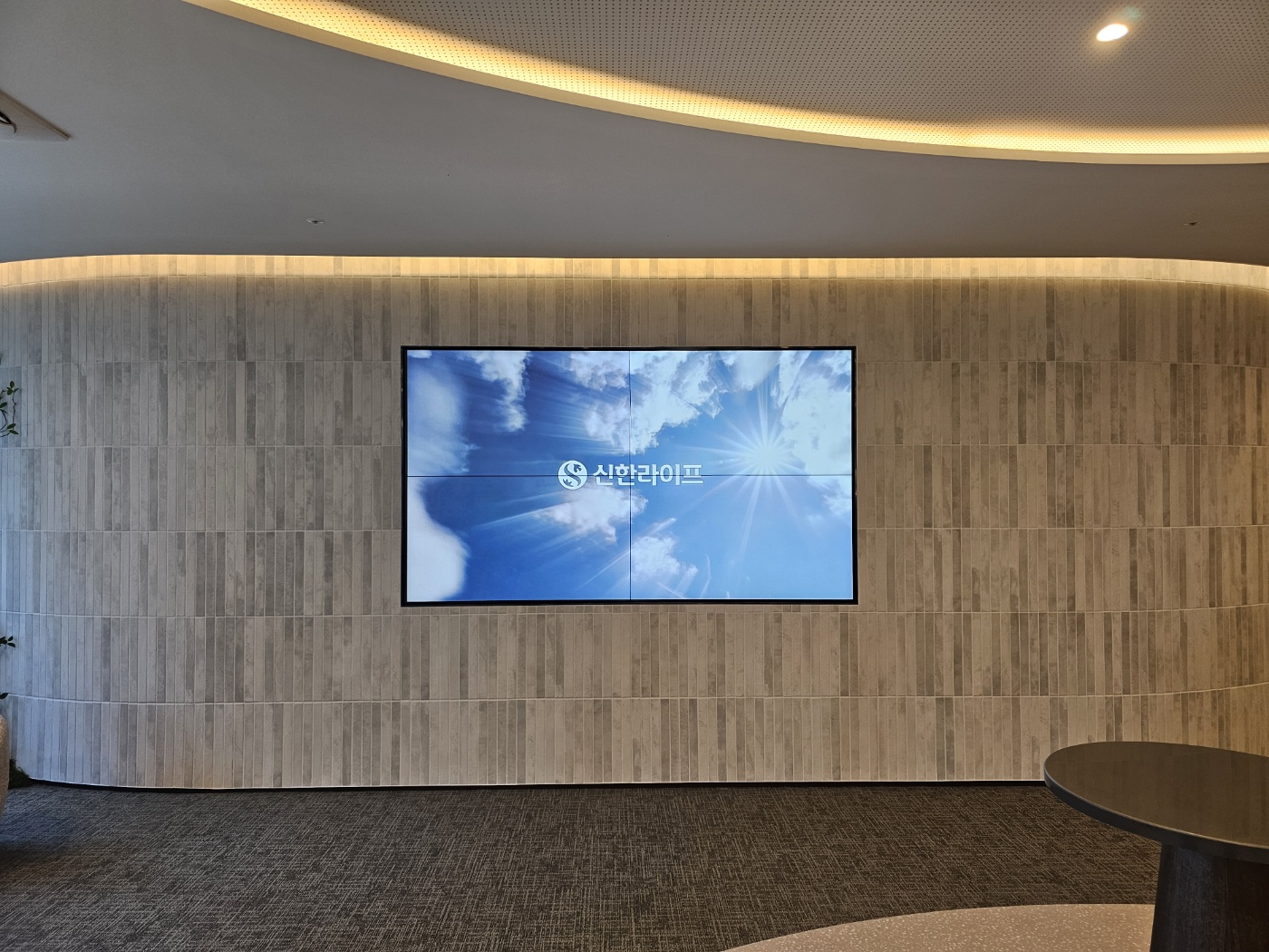 신한라이프 회의실 및 로비 영상 시스템-03