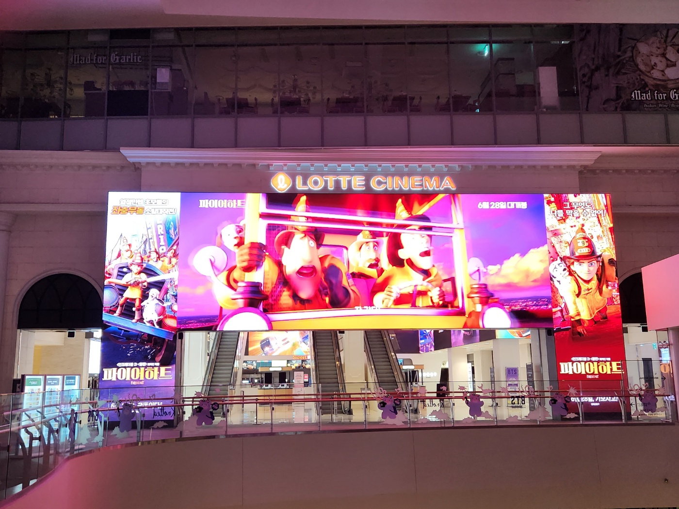 롯데컬쳐웍스 LED사이니지 구축-02