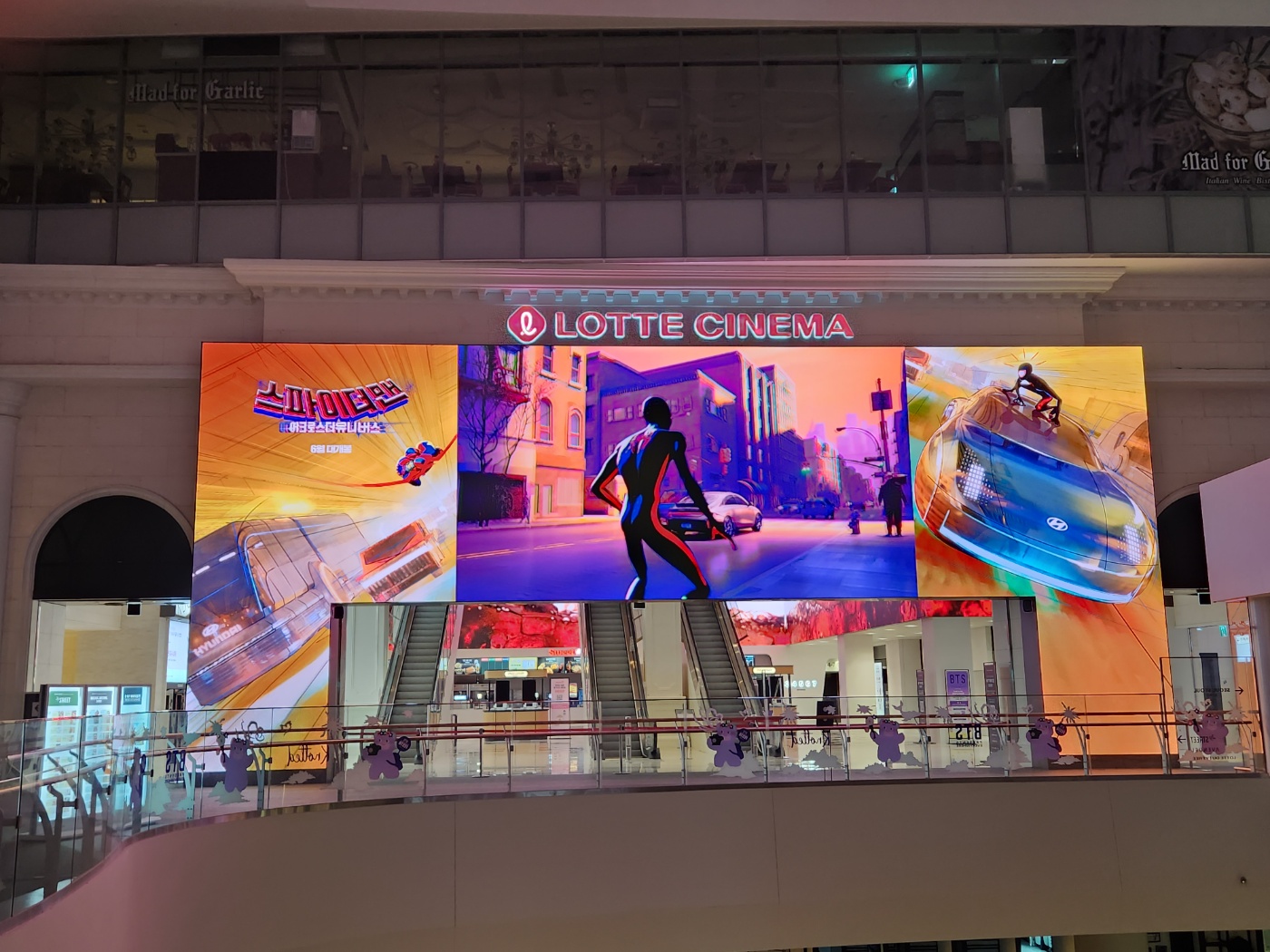 롯데컬쳐웍스 LED사이니지 구축-03