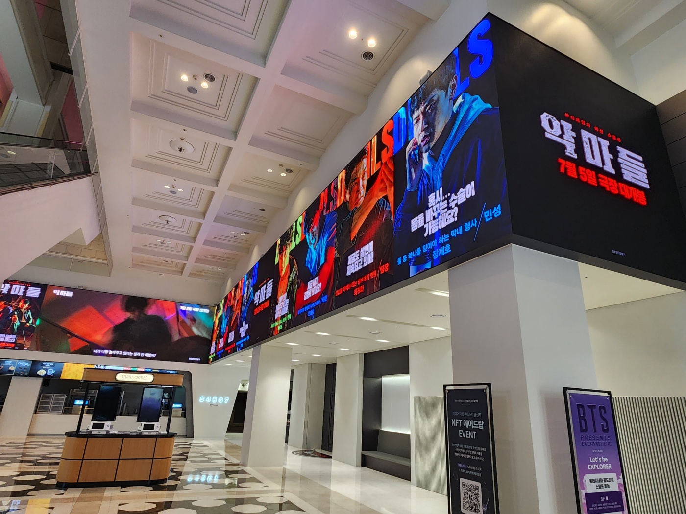 롯데컬쳐웍스 LED사이니지 구축-04