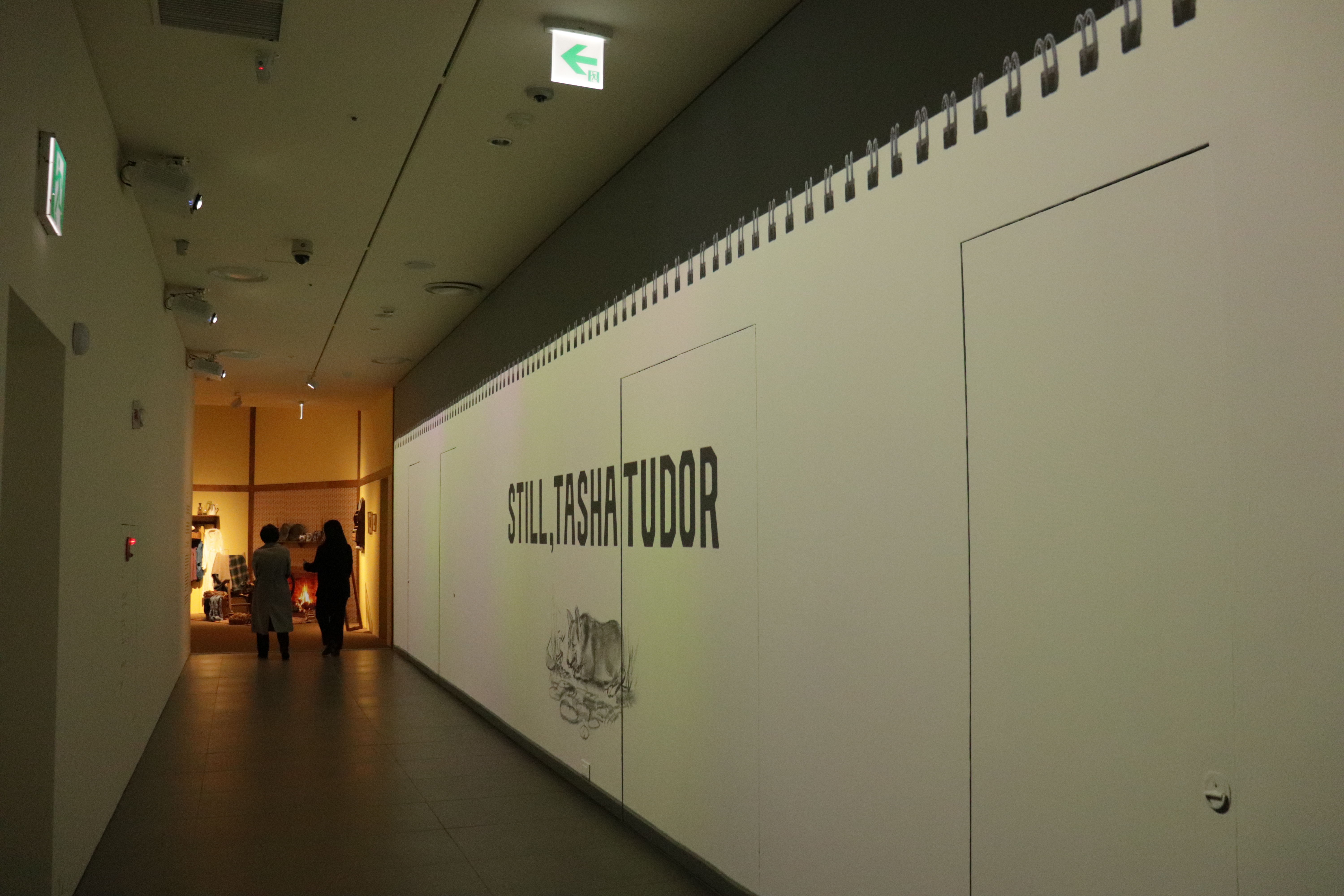 롯데뮤지엄 전시를 완성한 프로젝터 설치 사례-03