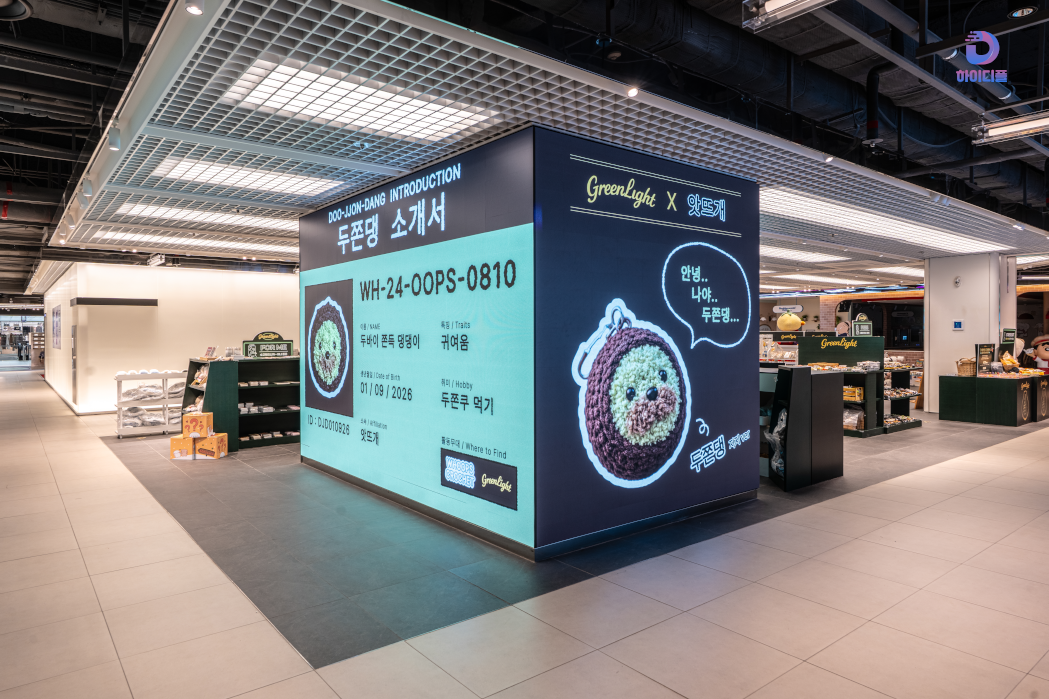 키네틱그라운드 투명LED로 완성한 미래형 미디어존-07