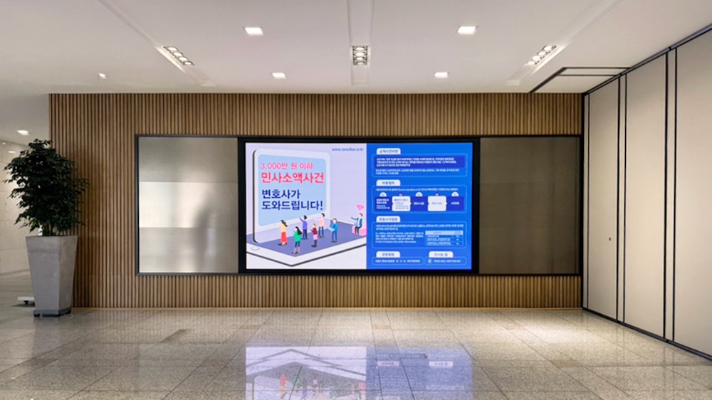 대형 LED 스마트 사이니지 설치 사례-01
