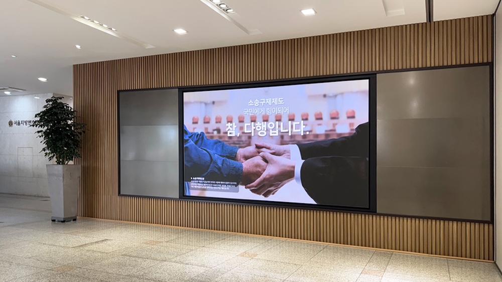 대형 LED 스마트 사이니지 설치 사례-03