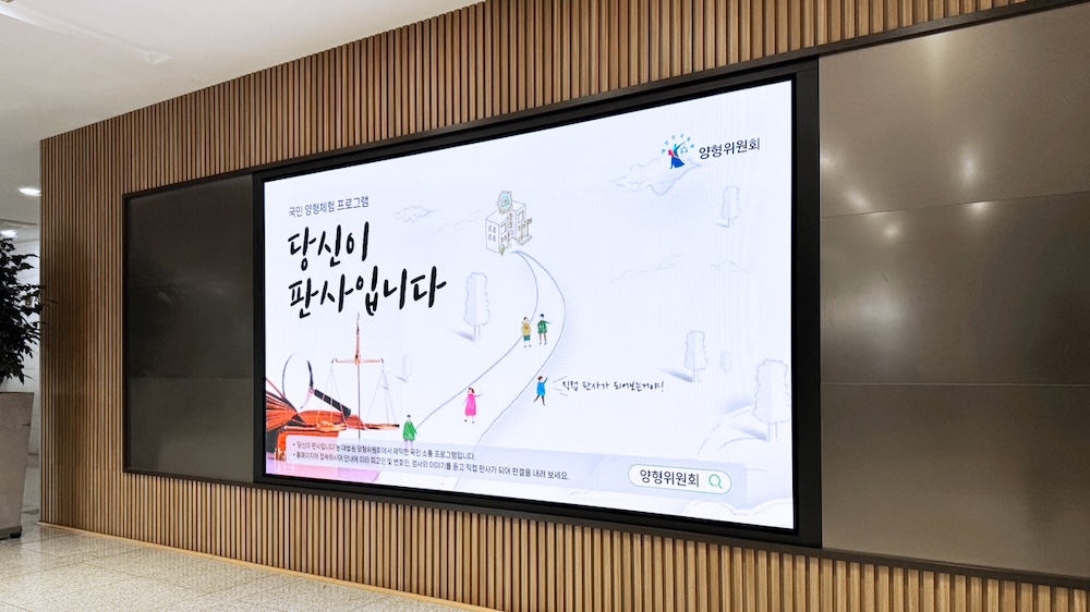 대형 LED 스마트 사이니지 설치 사례-05