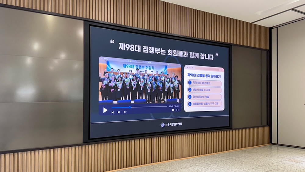 대형 LED 스마트 사이니지 설치 사례-06