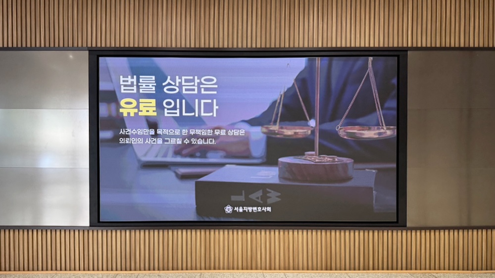 대형 LED 스마트 사이니지 설치 사례-07