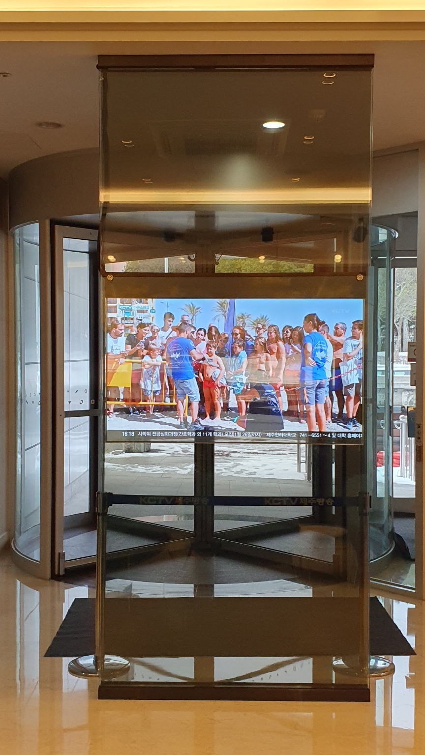 KCTV 제주방송 로비 55