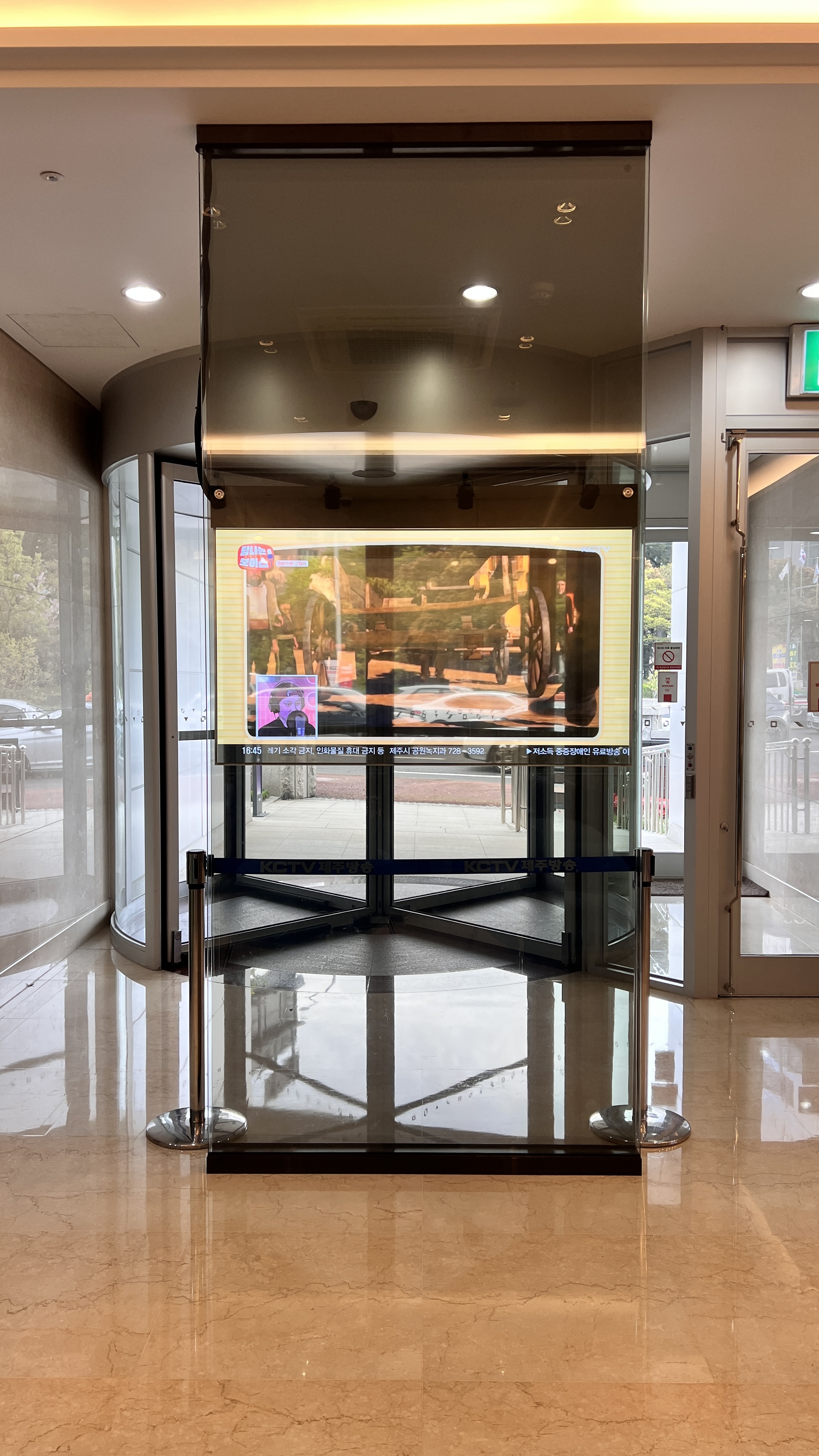 KCTV 제주방송 로비 55