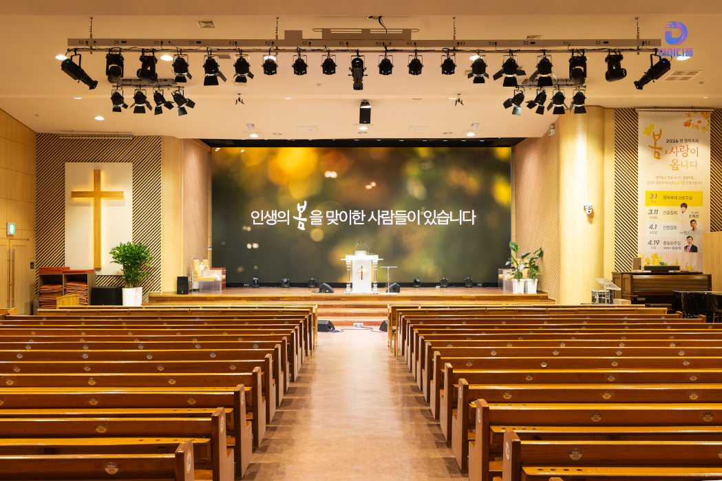 대예배당 LED 전광판 구축 사례-06