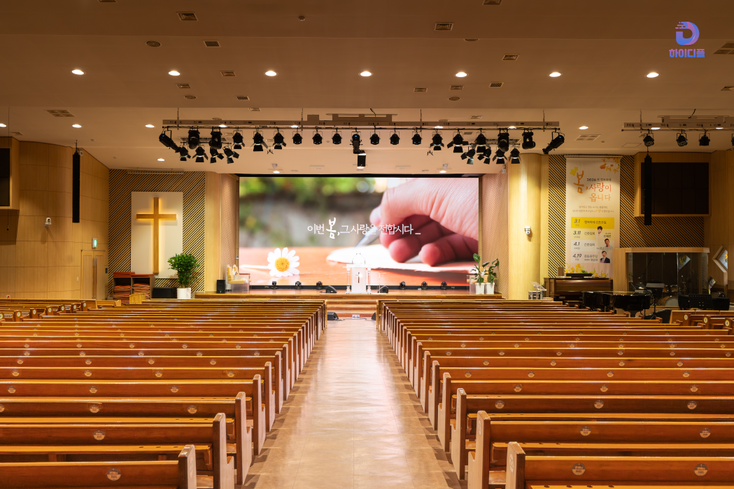 교회LED