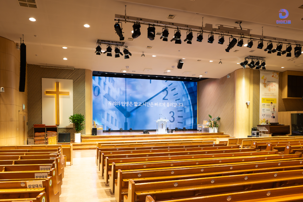 대예배당 LED 전광판 구축 사례-08