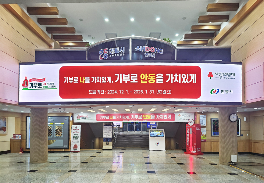 로비 LED 전광판, 미디어 안내 시스템-02