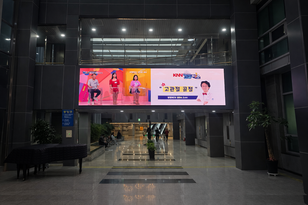 병원 공간을 연결하는 통합 LED사이니지-01