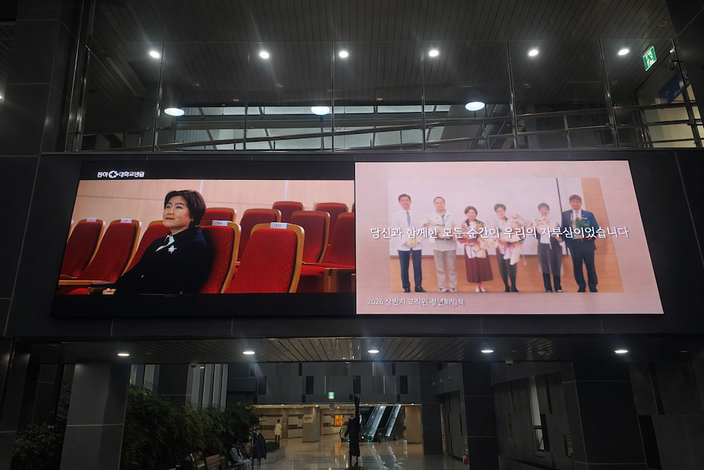 병원 공간을 연결하는 통합 LED사이니지-05