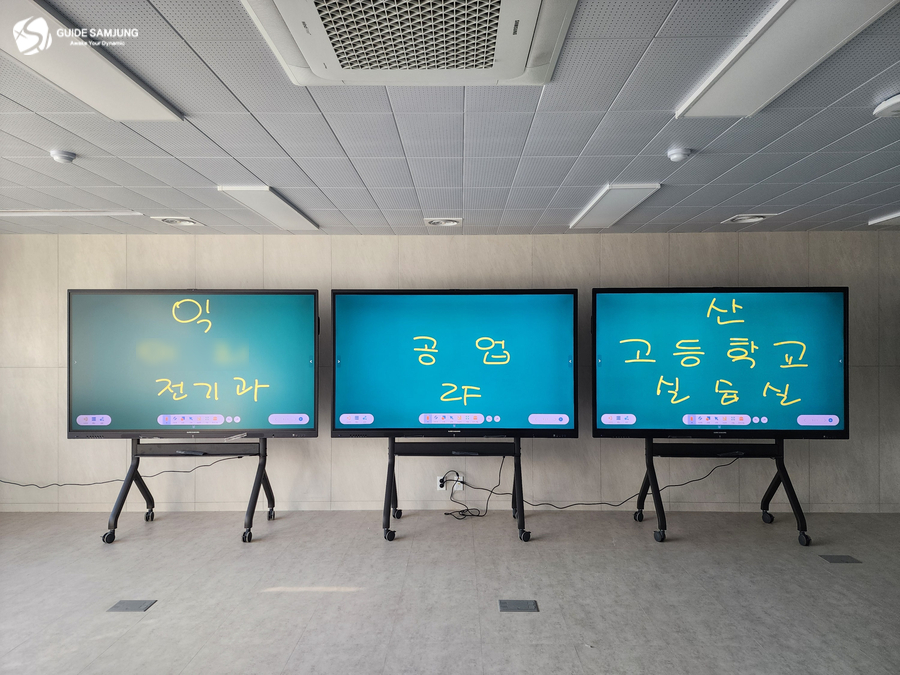 실습실 전자칠판, 스마트 교육 환경을 완성하는 인프라-01