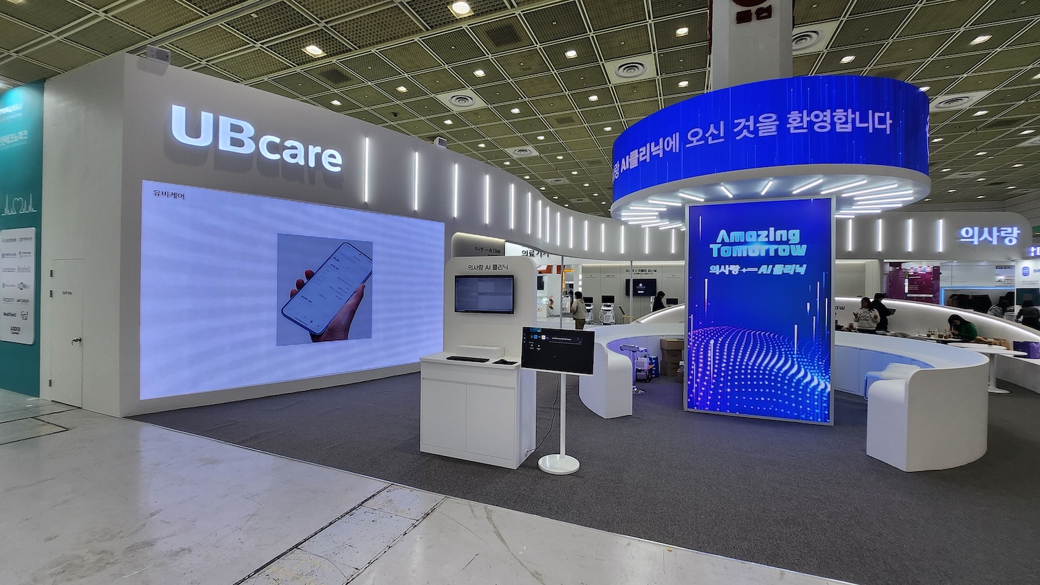 전시부스 플렉서블 LED-01