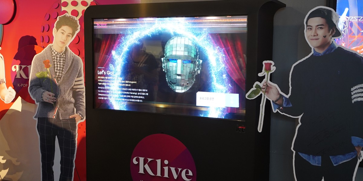 K-Live 사이니지 카탈로그-01