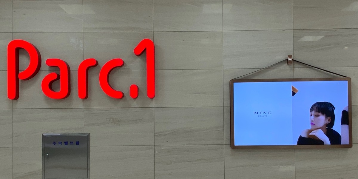지하통로 대형모니터(IFC Mall)-01