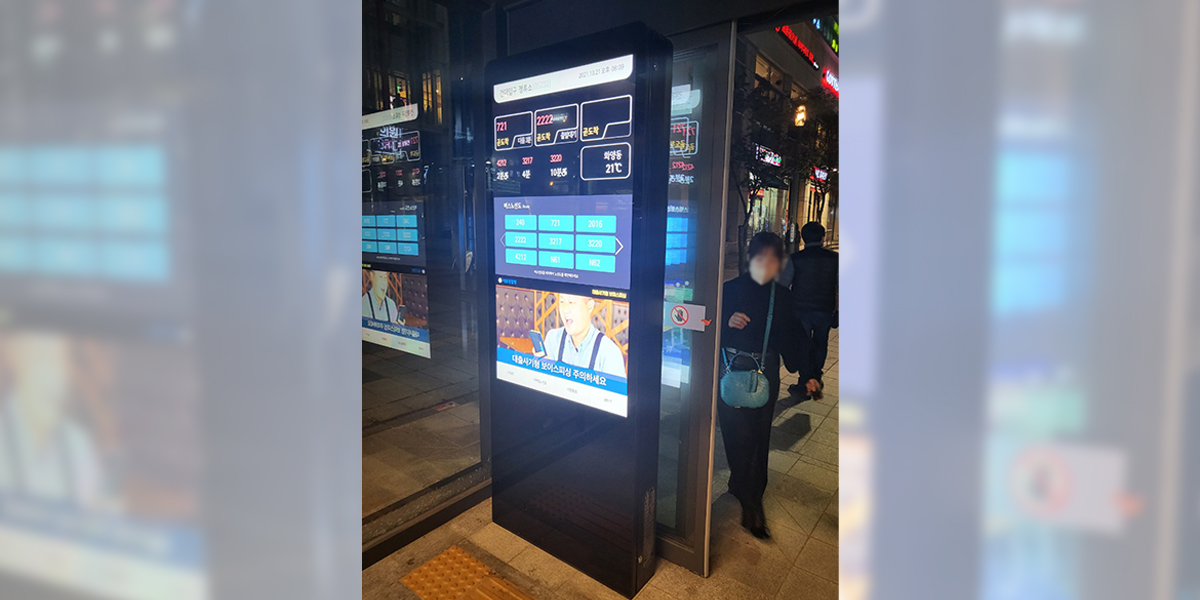 스마트 버스 쉘터-01