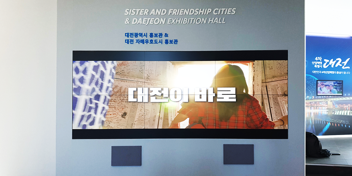 홍보관 비디오월 구축-02