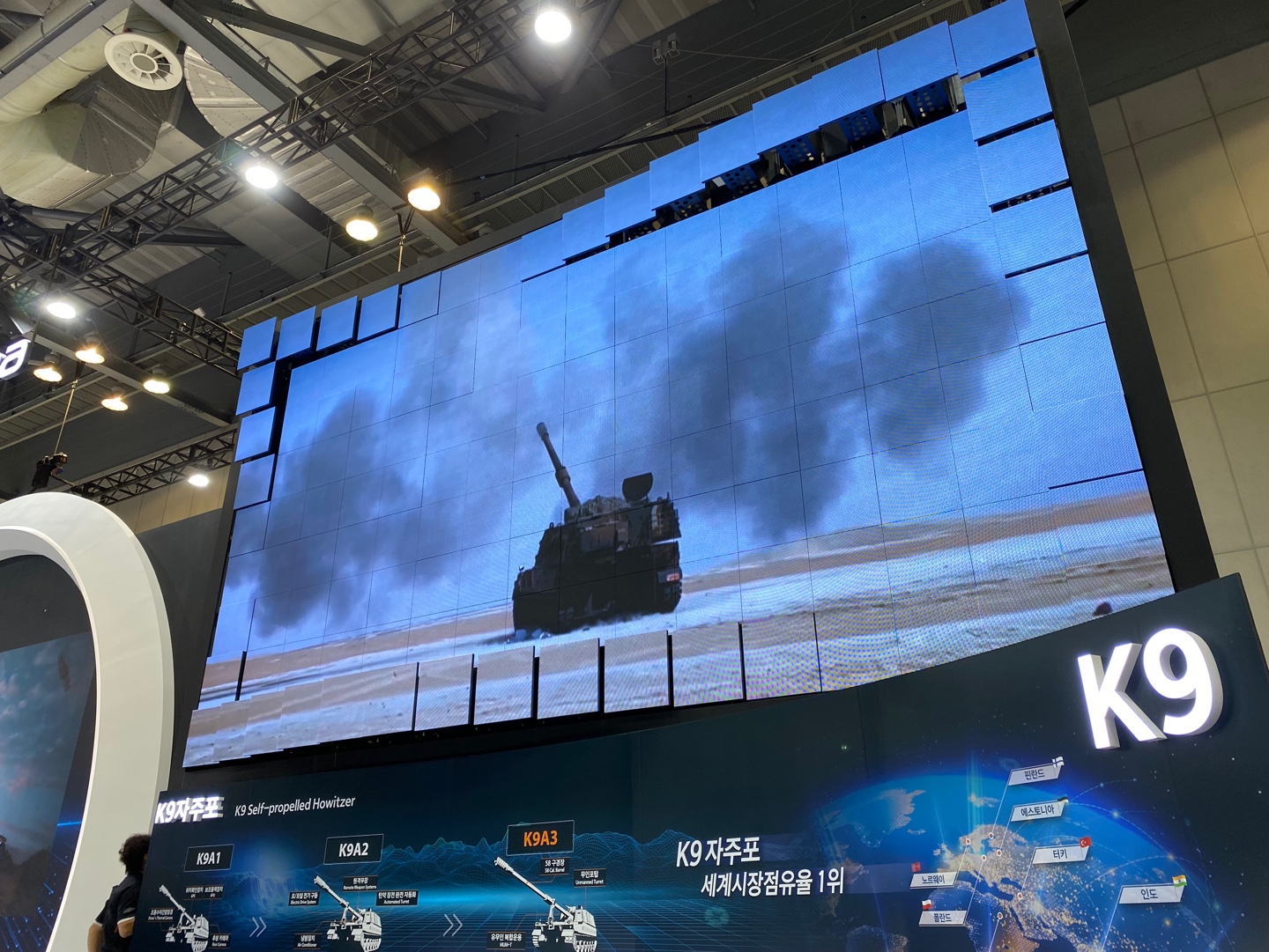 DX KOREA 2022 키네틱 LED-02
