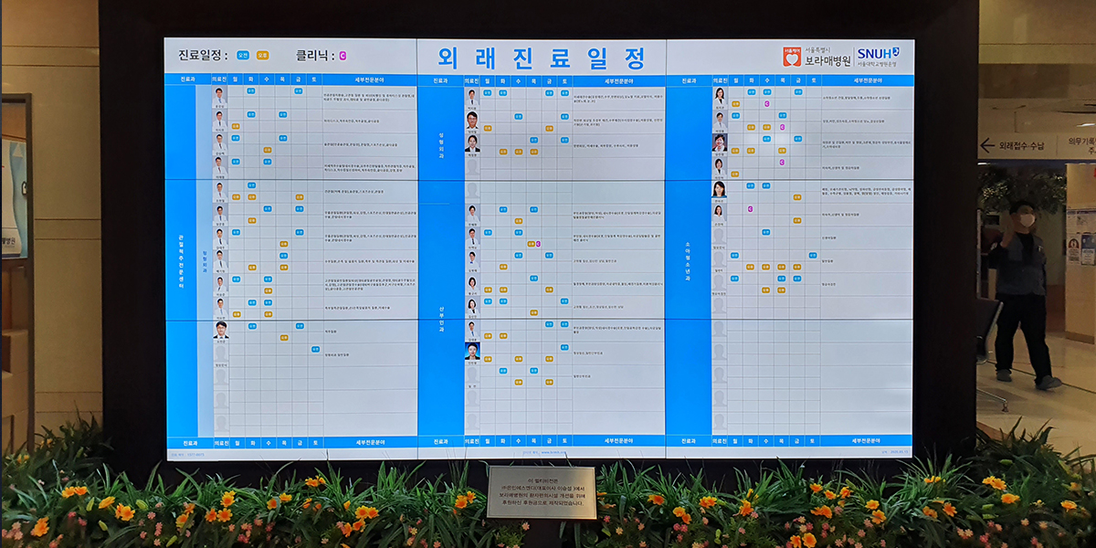 진료정보제공 멀티비젼-01