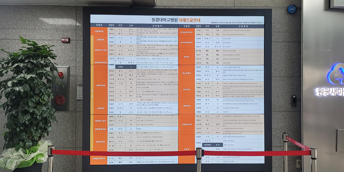 진료정보제공 멀티비젼-03