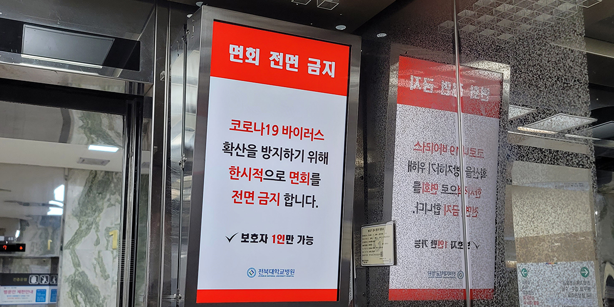 승강기 디스플레이-01