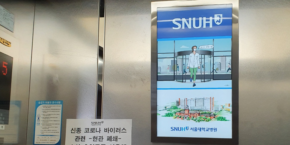 승강기 디스플레이-02