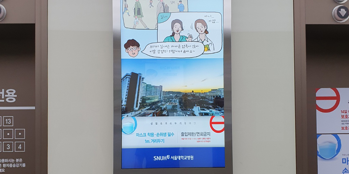 승강기 디스플레이-03